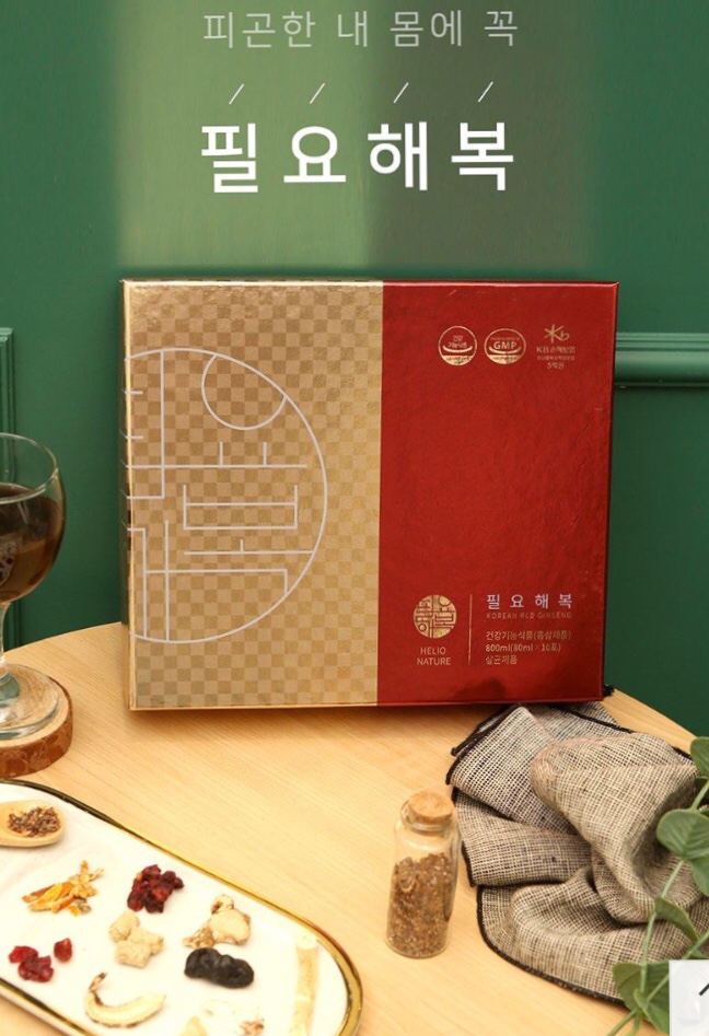 헬리오네이처 이미지