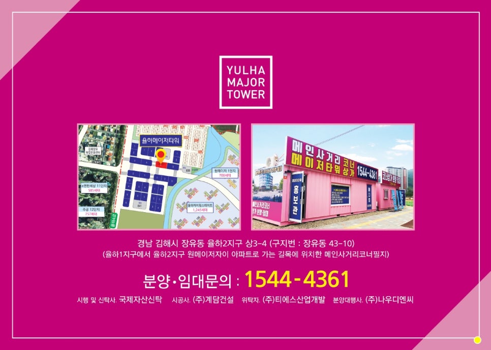 메이저 인력 이미지