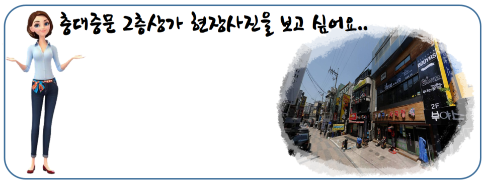 대박식당소주방 이미지