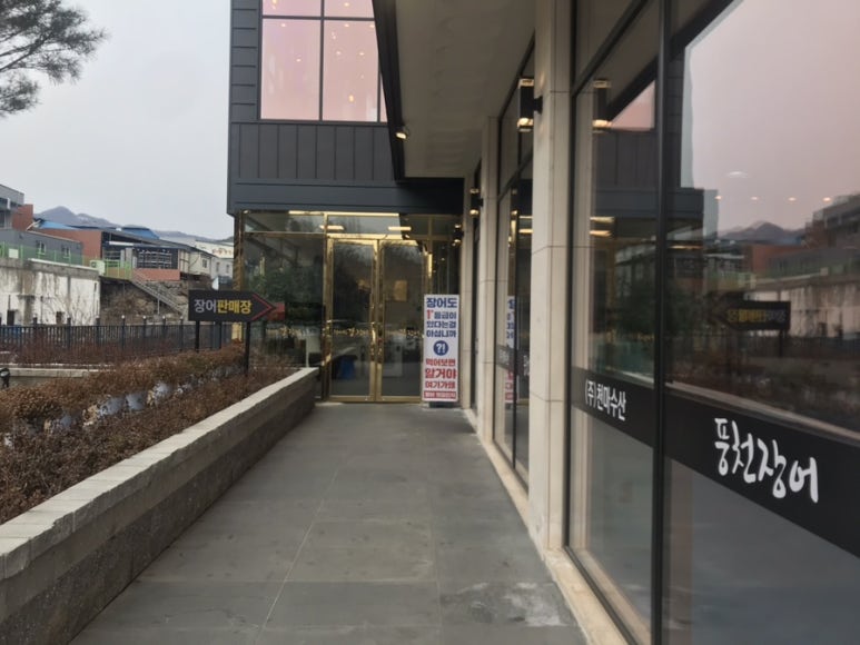천마수산 이미지