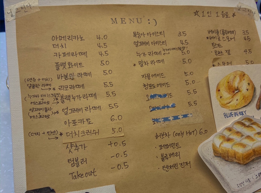널그린다 이미지