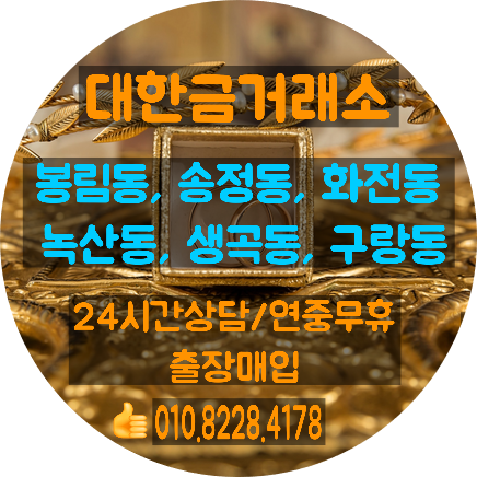 구랑동 이미지