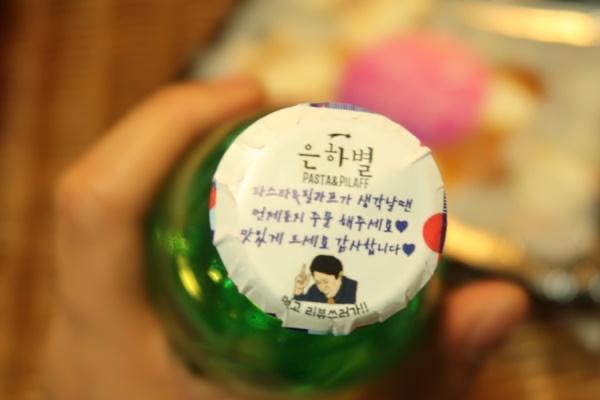 은하맛집 이미지