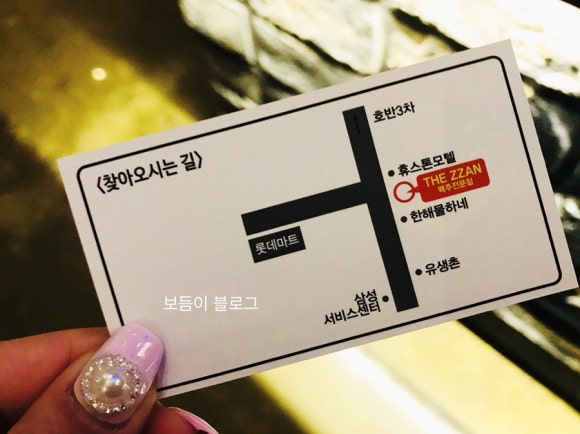 더 짠(THE ZZAN) 이미지