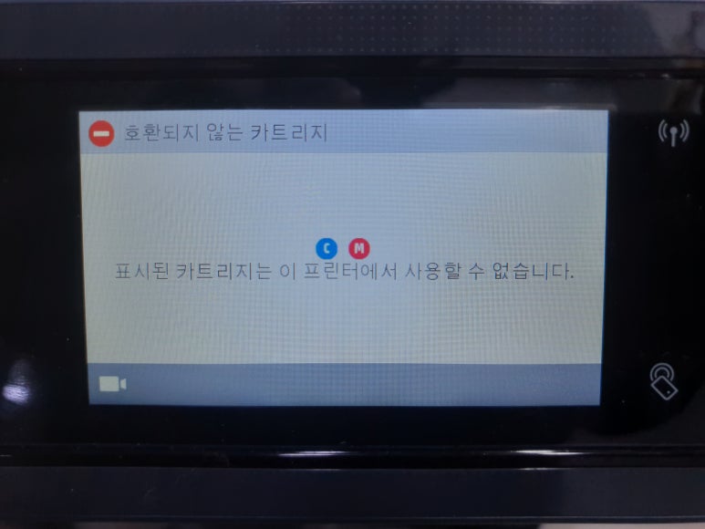 잉크스테이션 이미지