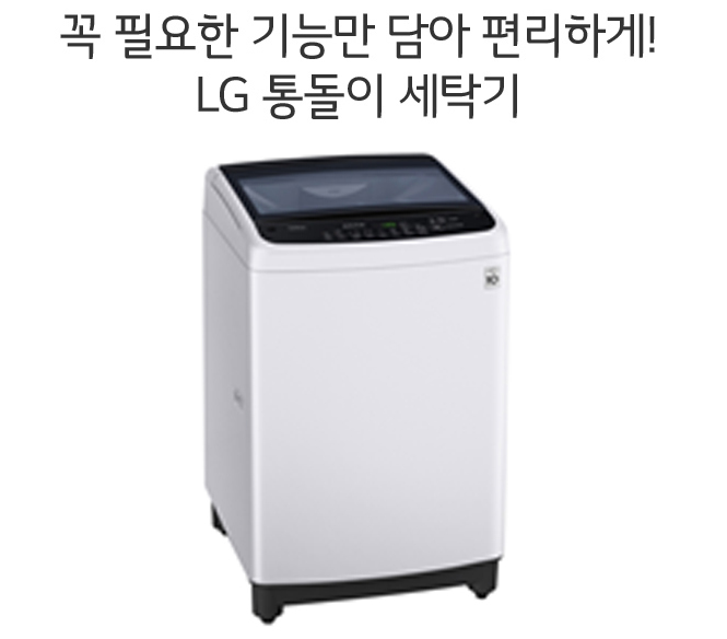 영월엘지 이미지