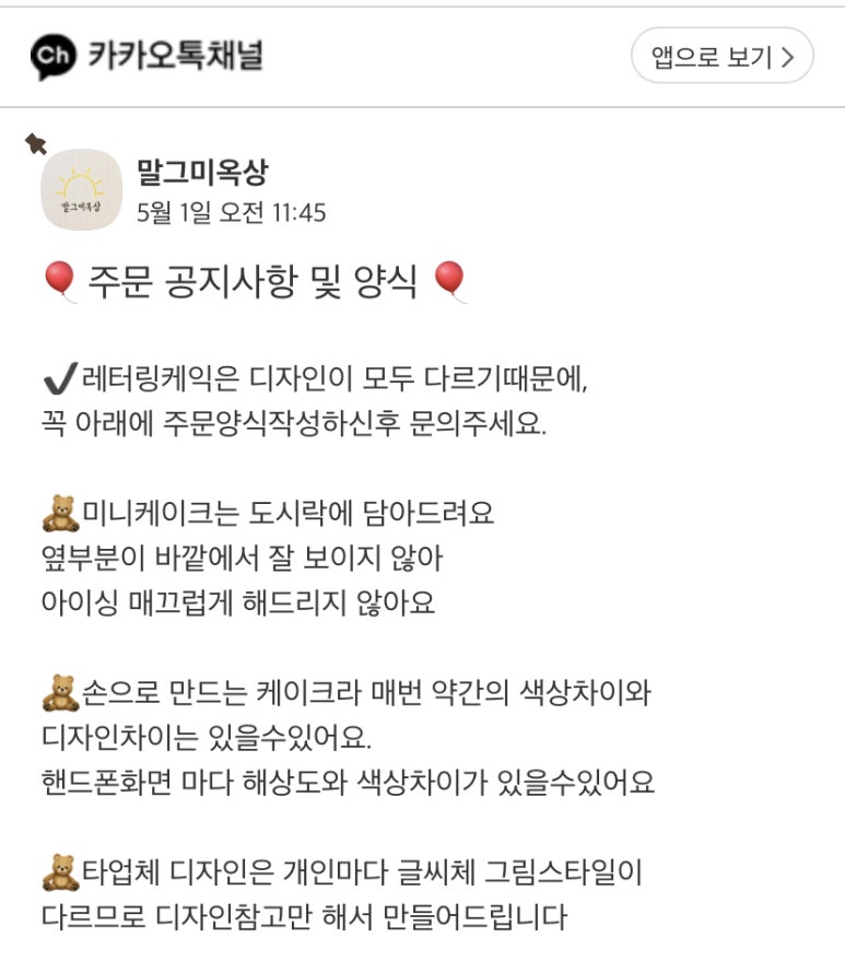 말그미옥상 이미지
