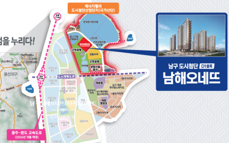 제일에너지 이미지