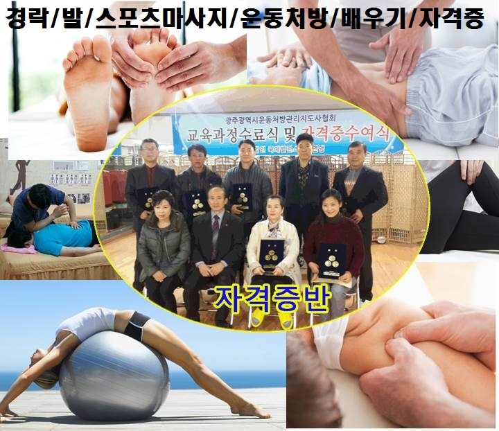 장성스포츠샵 이미지
