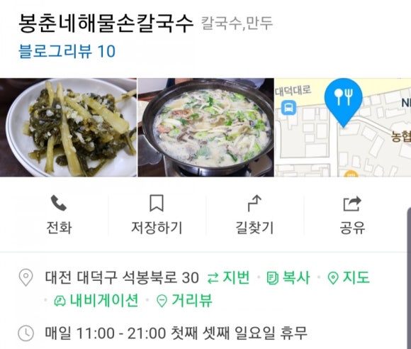 대덕냉난방 이미지