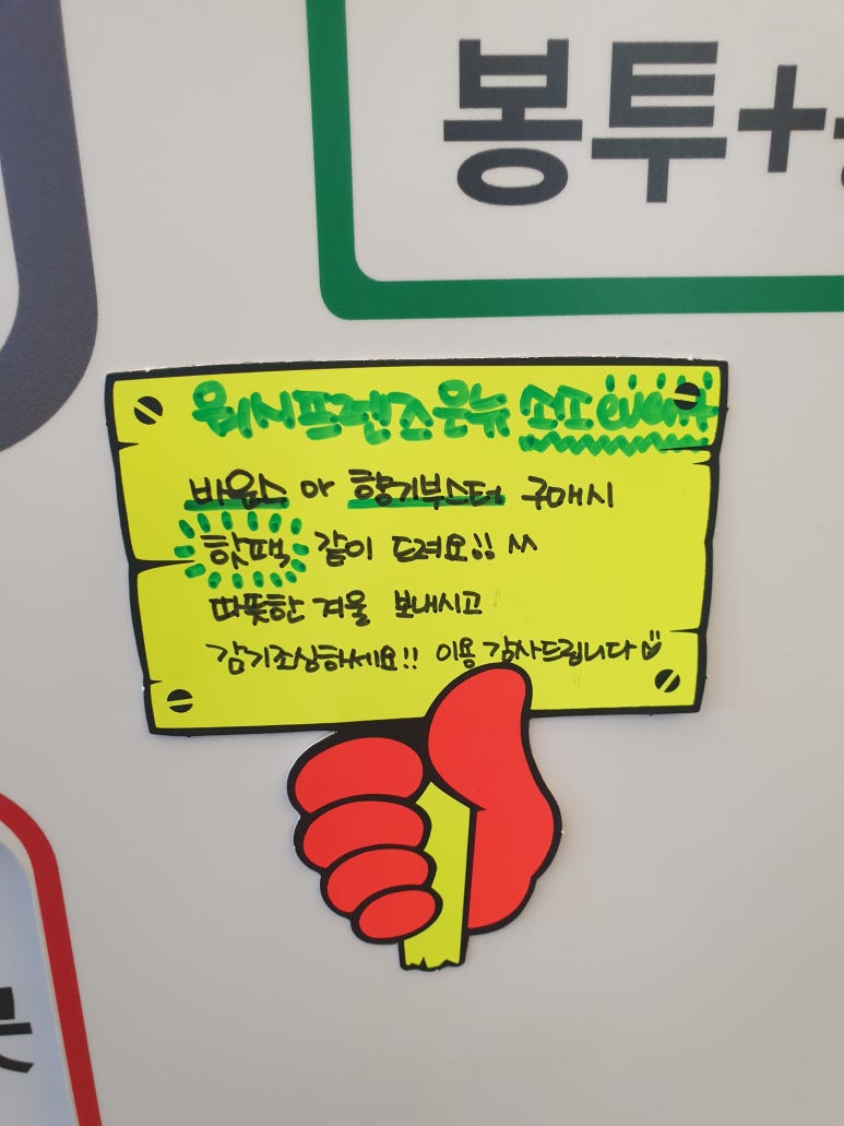 워시프렌즈은평뉴타운점 이미지