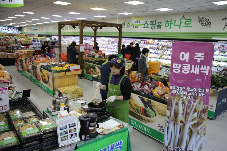 노화농협하나로마트 이미지