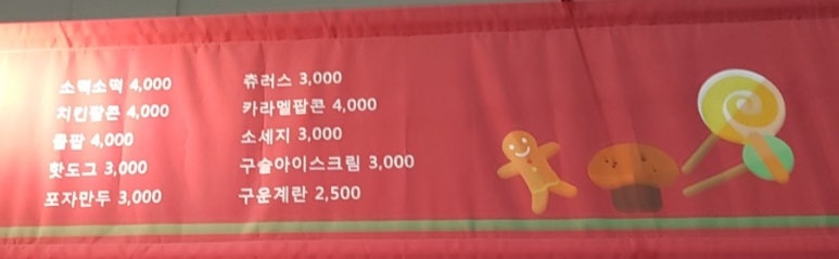 키즈랑 실내놀이터 이미지