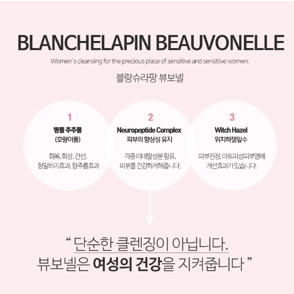 보넬 이미지