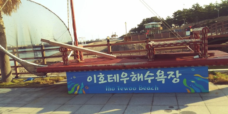 퐁낭하우스 이미지