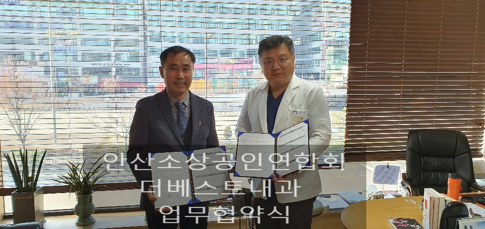 더베스트내과의원 이미지