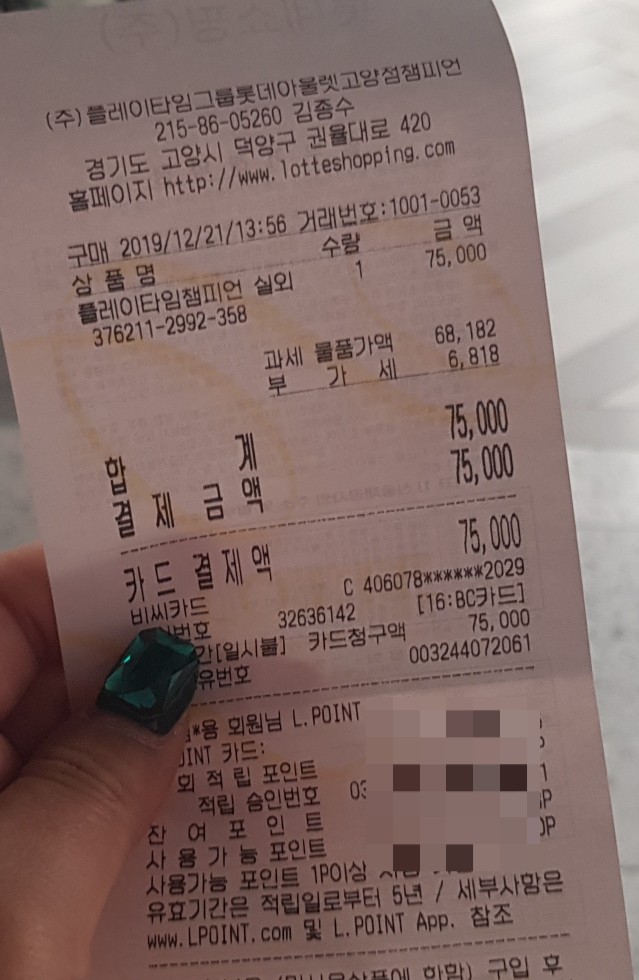 앤드지롯데아울렛 이미지