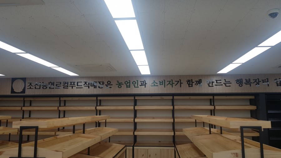 조천농협주유소 이미지