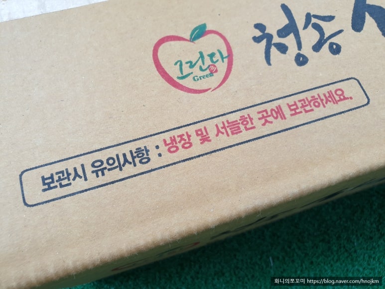 청송군농협조합공동사업법인 이미지