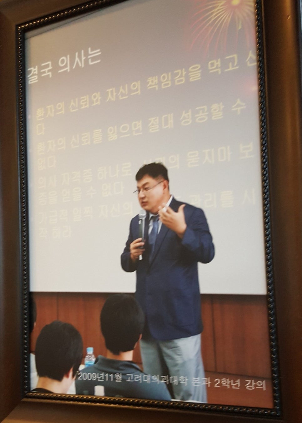 더베스트내과의원 이미지