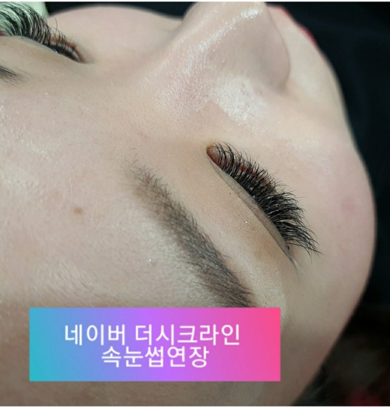 더시크라인 이미지