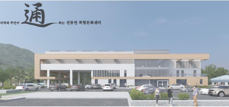 건축사사무소통 이미지