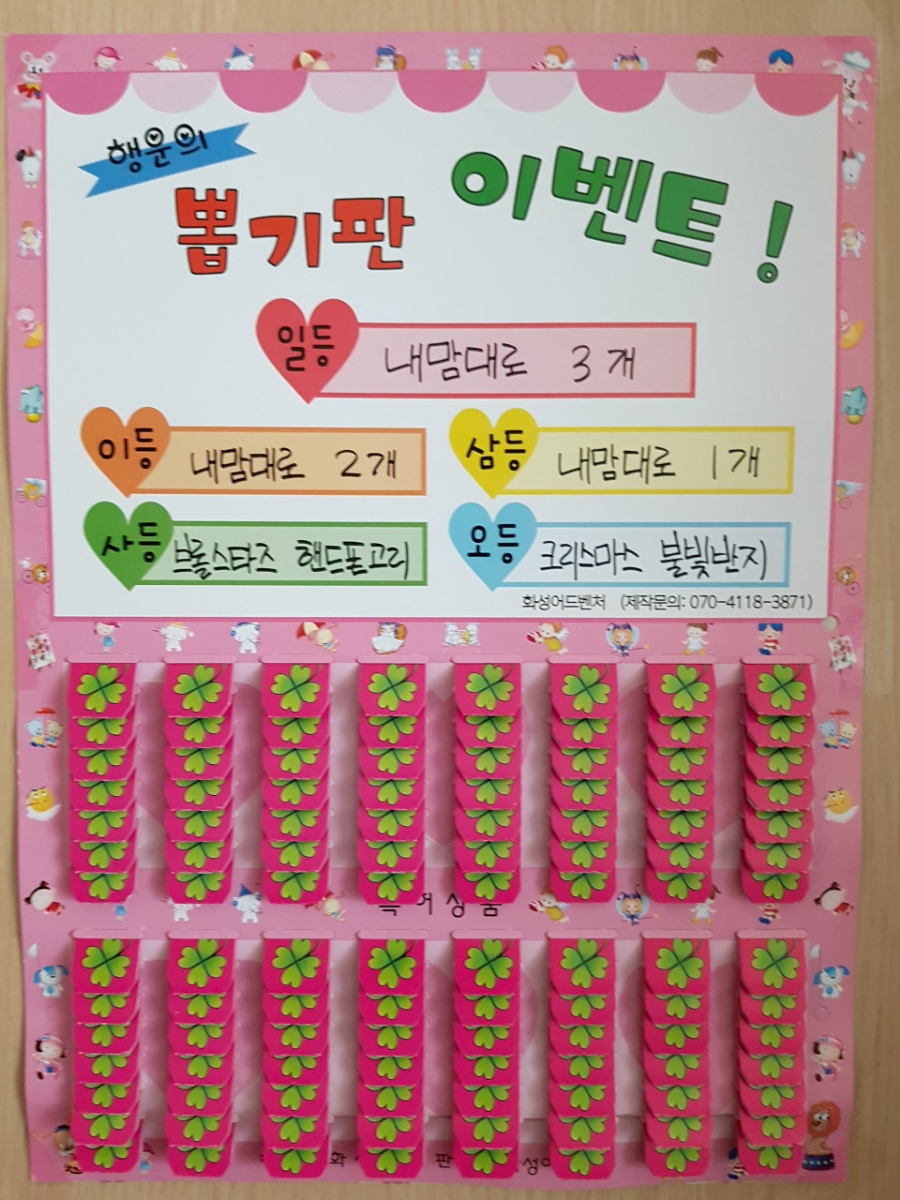 블럭플러스비즈 이미지
