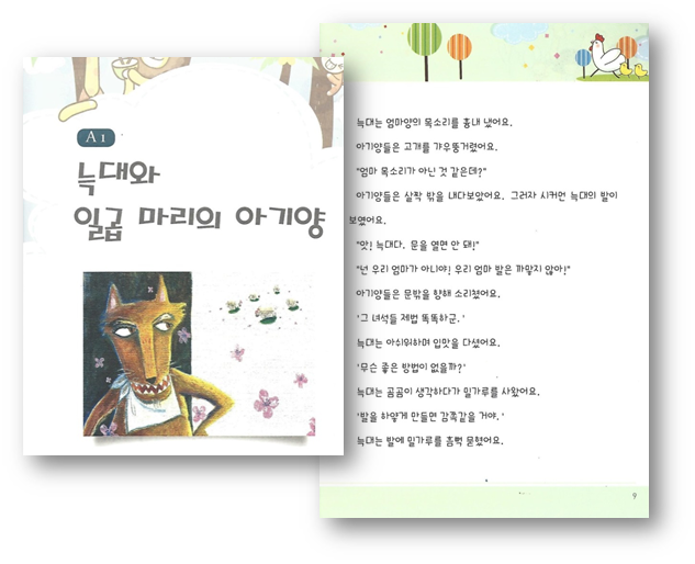 리드솔루션 이미지