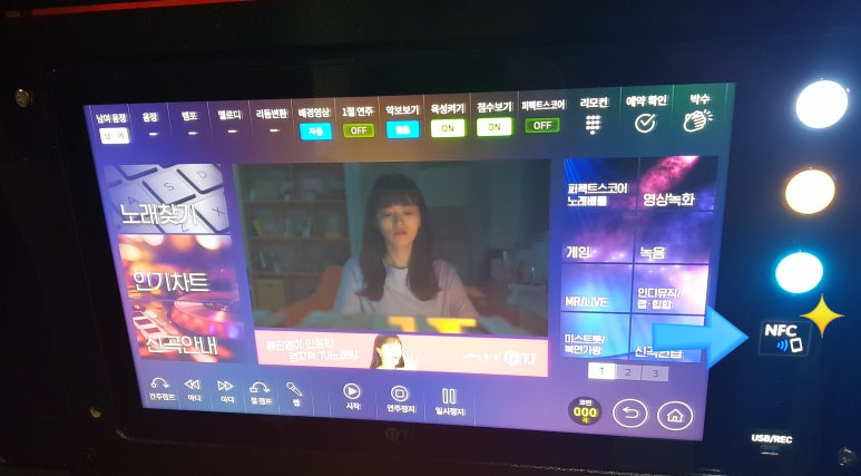 스마일노래연습장 이미지