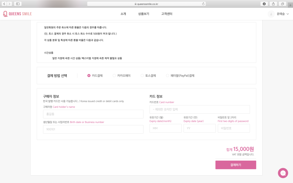 스마일푸드 이미지