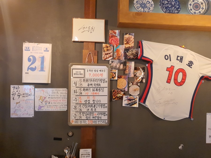 쿡이랑찬이랑 이미지