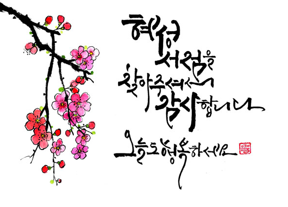 혜성문고 이미지