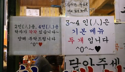 두부방앗간 이미지