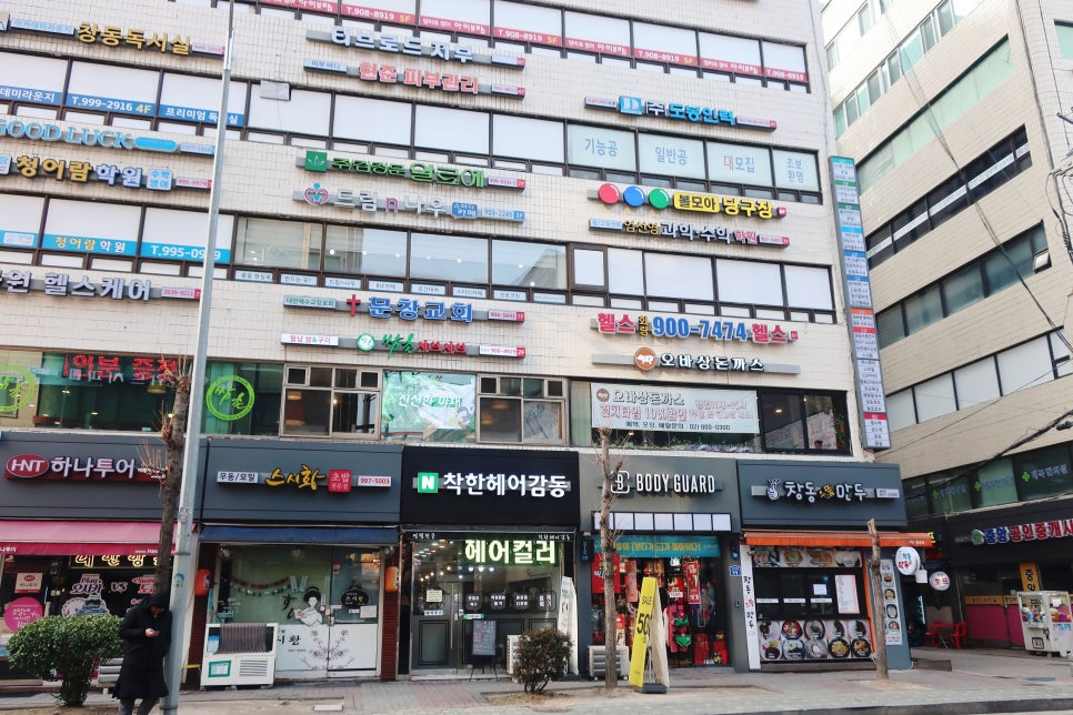 오바상돈까스 이미지