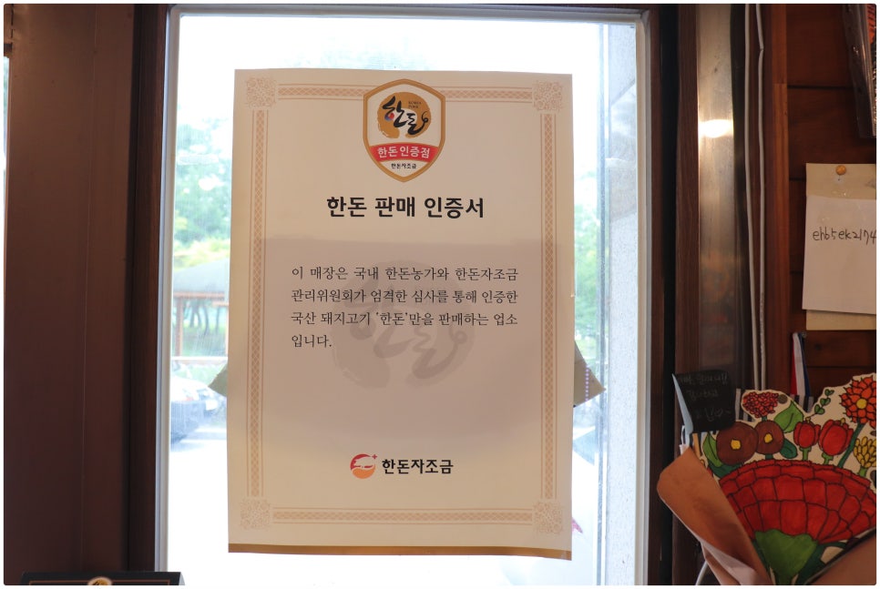 강릉갈비 이미지