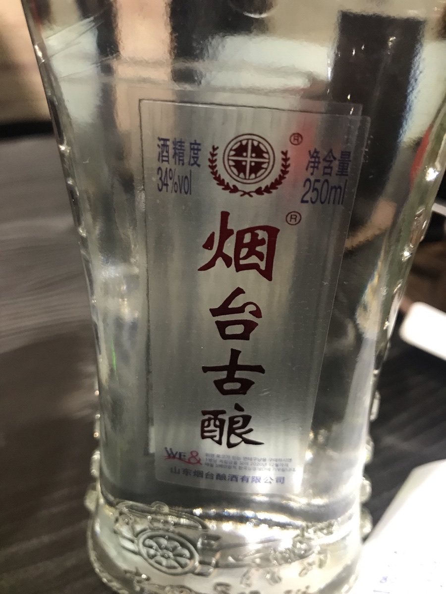 라쿵푸마라탕 이미지
