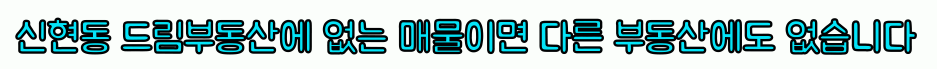 진흥종합주방 이미지