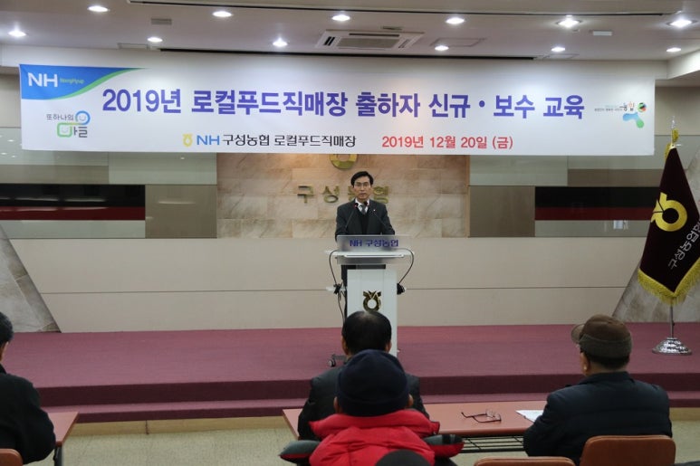 동천안농협로컬푸드하나로마트 이미지