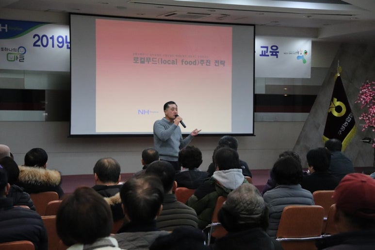 동천안농협로컬푸드하나로마트 이미지