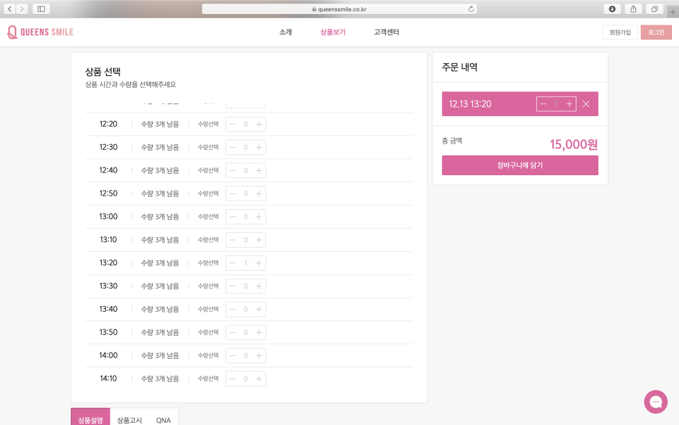 스마일푸드 이미지