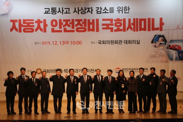 이천정비 이미지