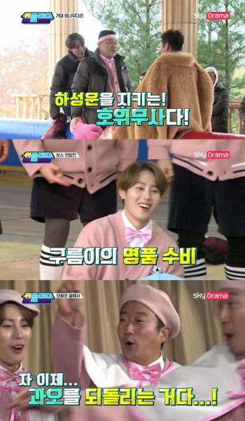 위플레이스포츠 이미지