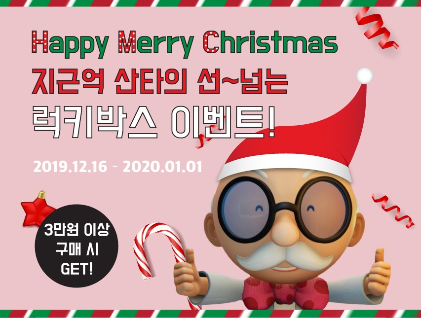 팜세일 이미지
