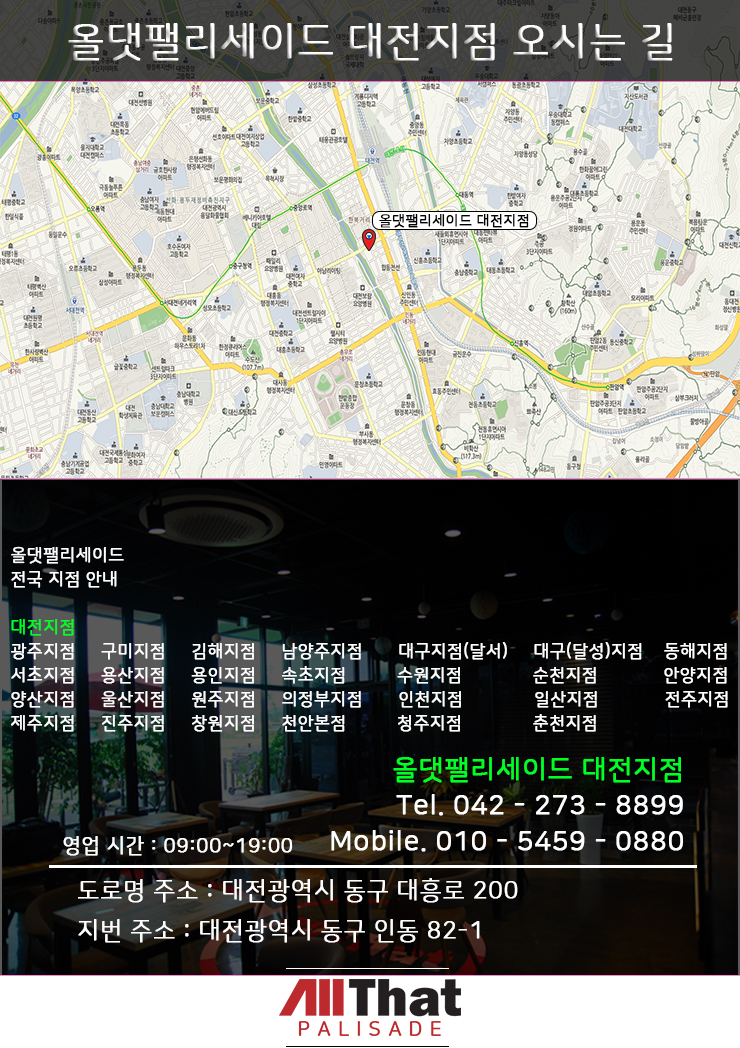 카랜드라인 이미지