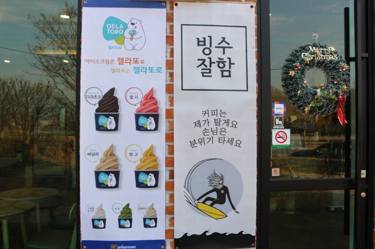 합천카인테리어 이미지