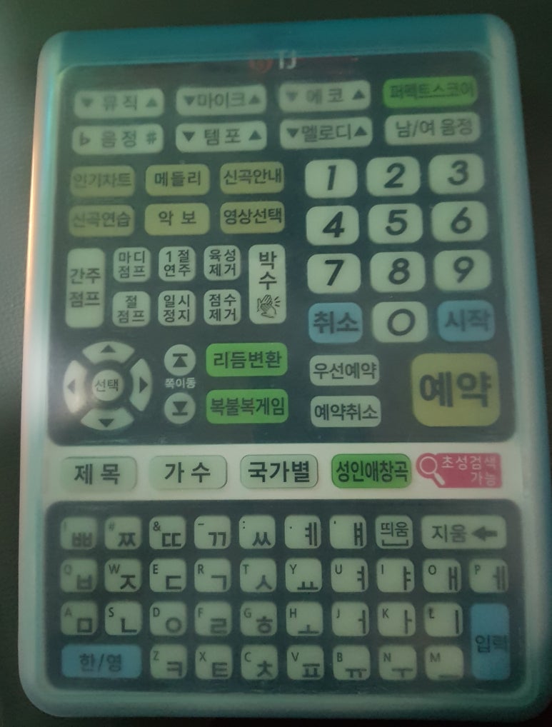스마일코인노래연습장 이미지