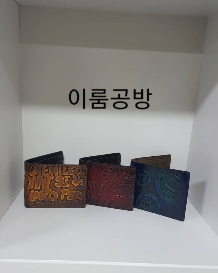 이룸공예공방 이미지