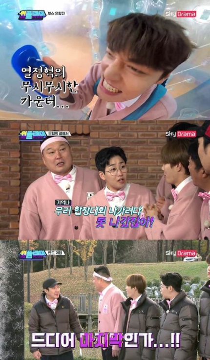 위플레이스포츠 이미지