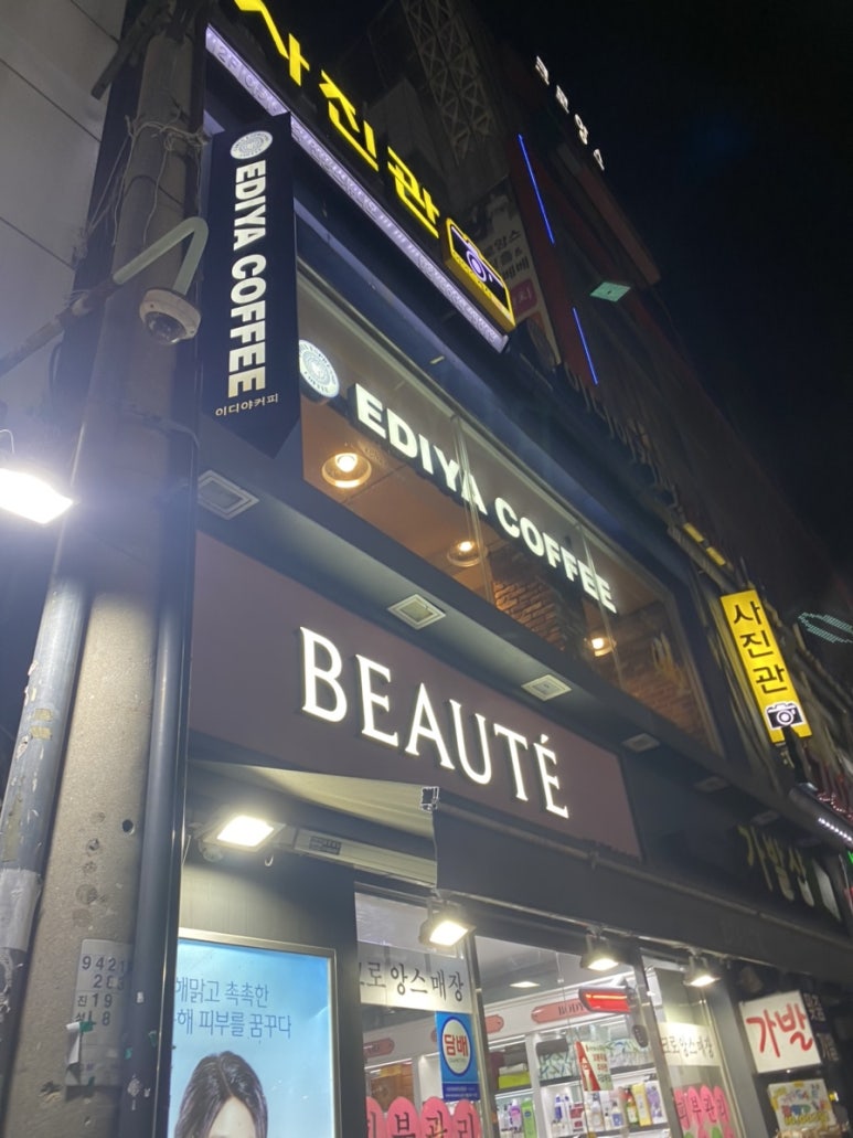 이디야광명사거리역점 이미지