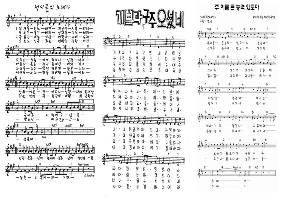 (주)꿈꾸는천사들 이미지